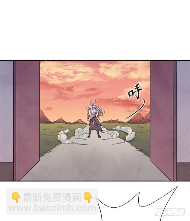 杀入魔武学院(1/2)-第32话