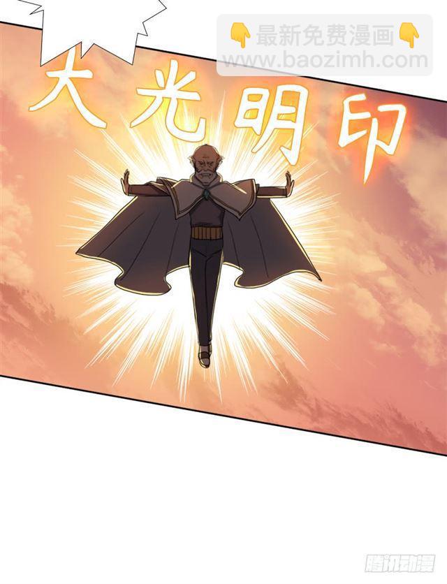 堕天使路西法(1/2)-第34话
