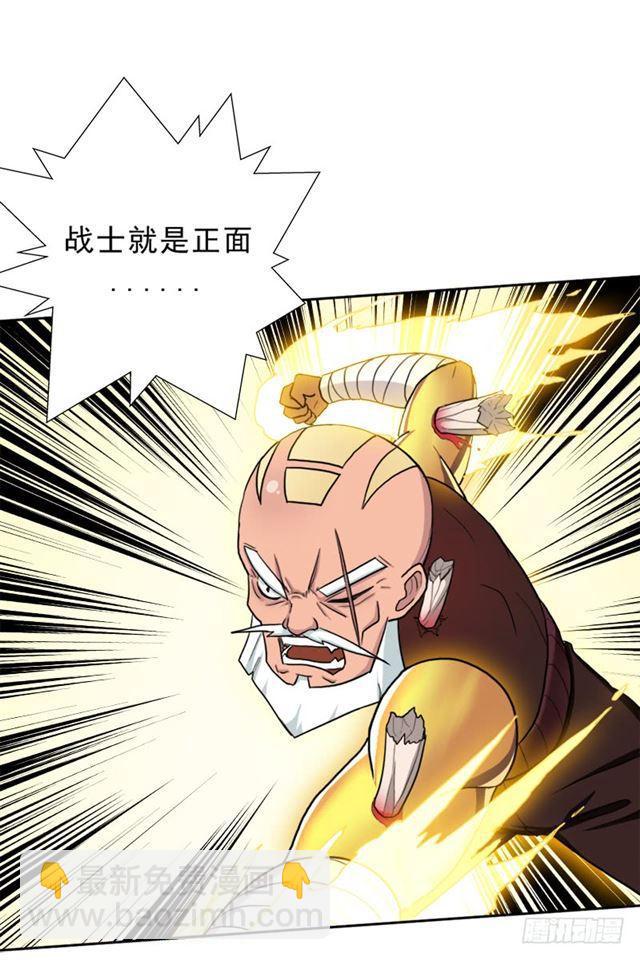 堕天使路西法(1/2)-第34话