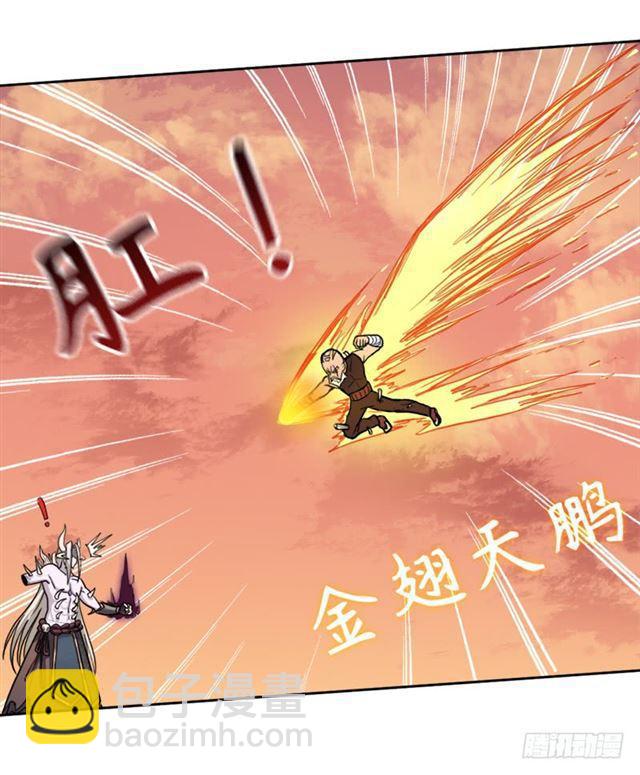 堕天使路西法(1/2)-第34话