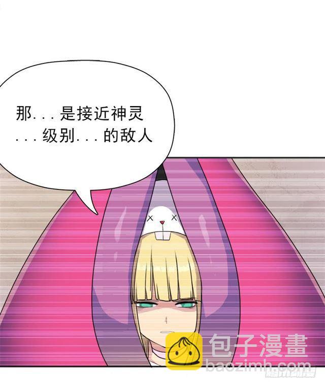 堕天使路西法(1/2)-第34话