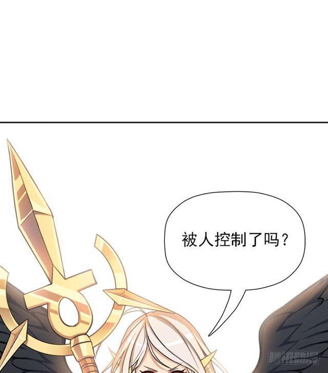 堕天使路西法(1/2)-第34话