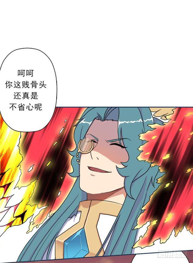 援兵(1/2)-第36话