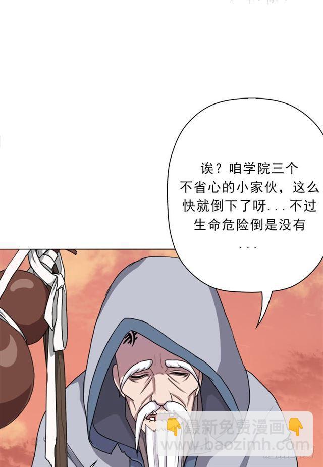 援兵(1/2)-第36话