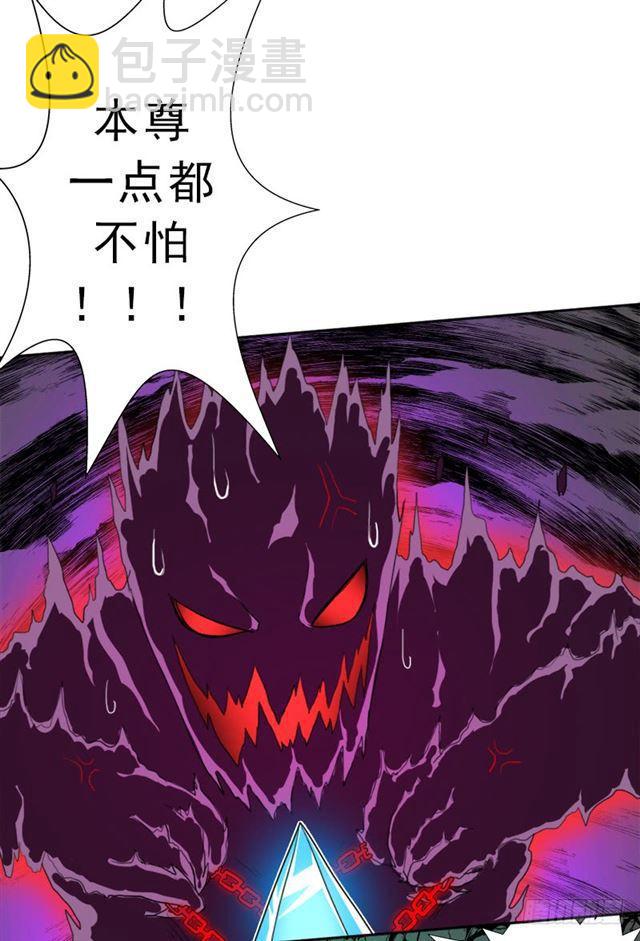 超越人世间的力量(1/2)-第38话