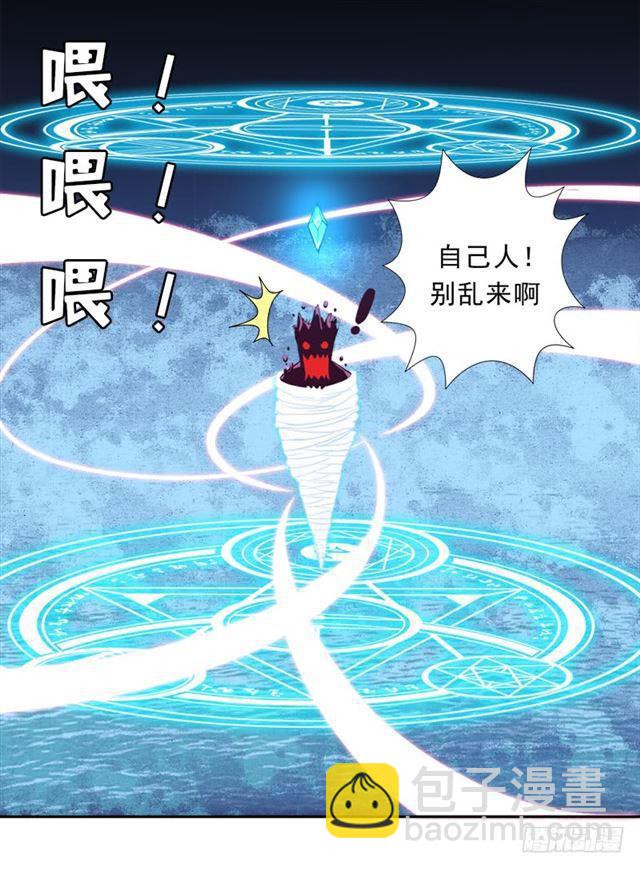 超越人世间的力量(1/2)-第38话