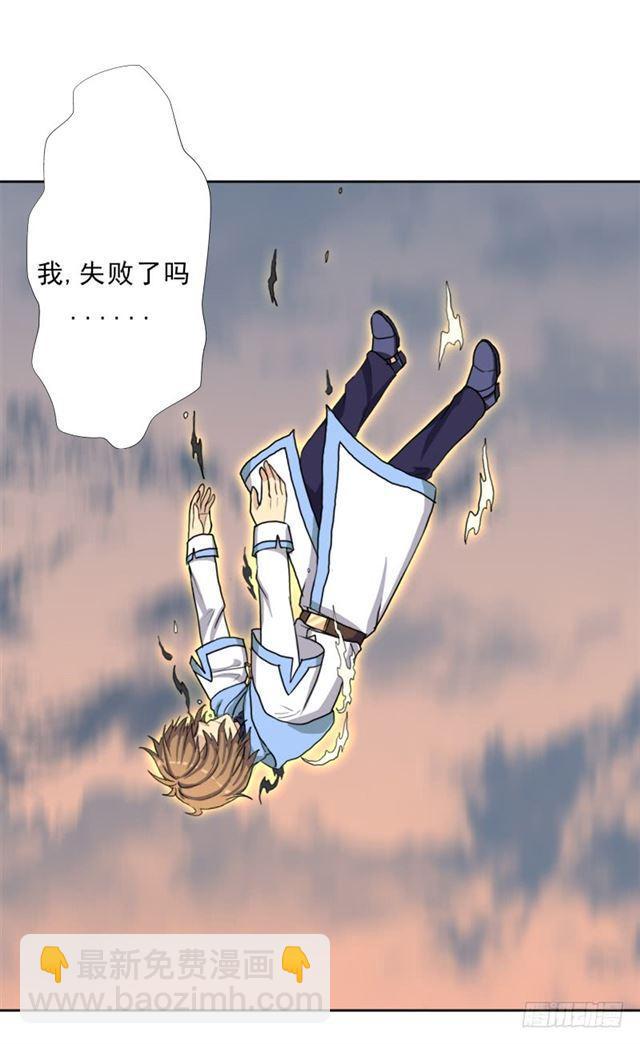 超越人世间的力量(1/2)-第38话