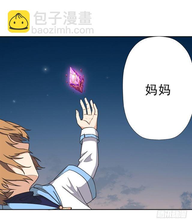 超越人世间的力量(1/2)-第38话