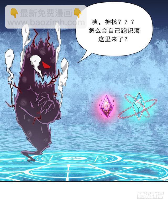 超越人世间的力量(1/2)-第38话