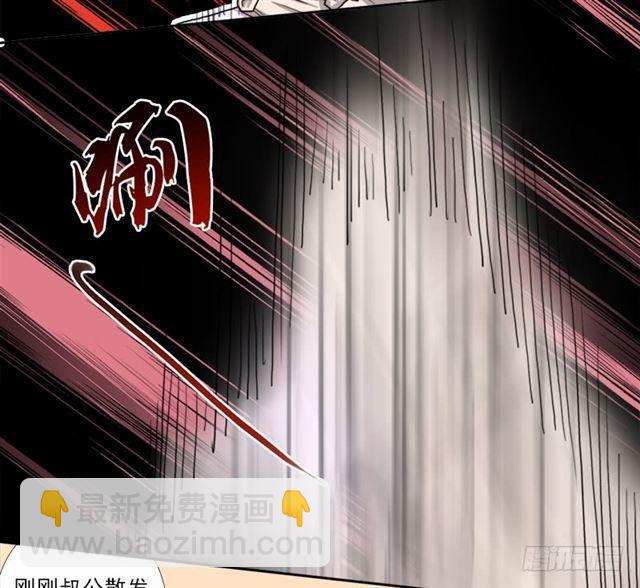 超越人世间的力量(1/2)-第38话