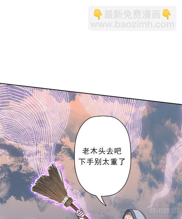 超越人世间的力量(1/2)-第38话