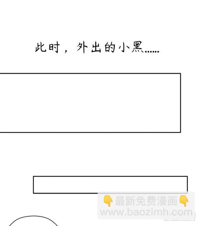 骨皇炼体(1/2)-第40话