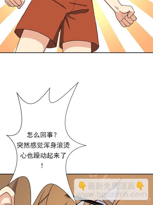狱火&mdash;&mdash;疯狂(1/2)-第42话