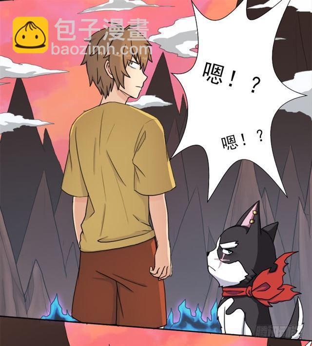 最近有点上火(1/2)-第44话