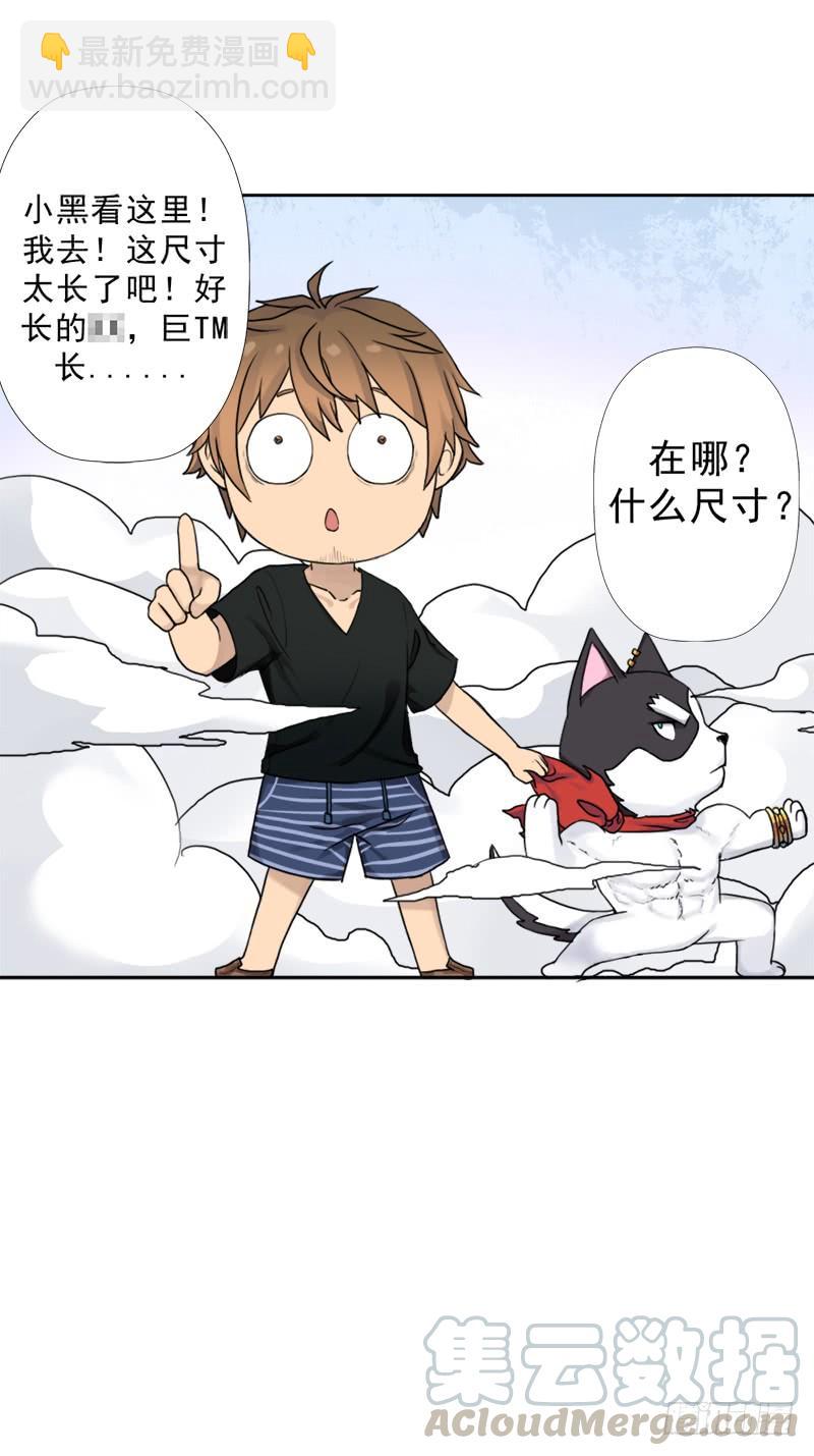 糟老头子坏得很(1/2)-第46话