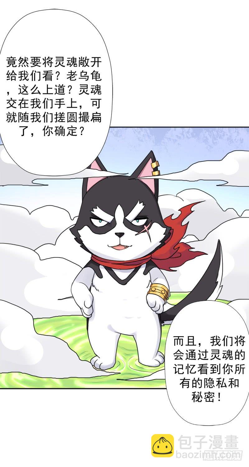 糟老头子坏得很(1/2)-第46话