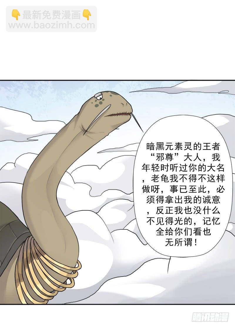 糟老头子坏得很(1/2)-第46话