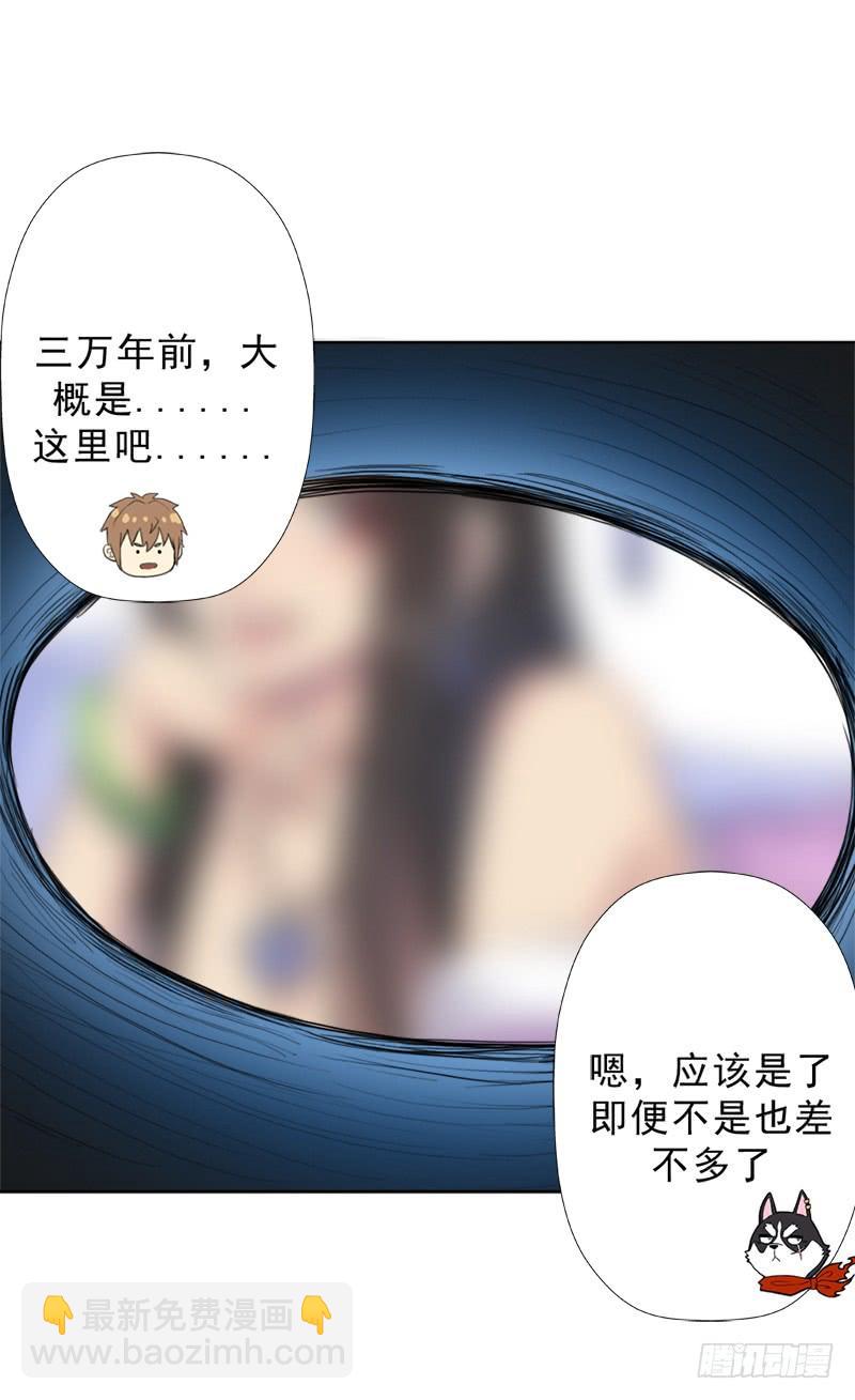 糟老头子坏得很(1/2)-第46话