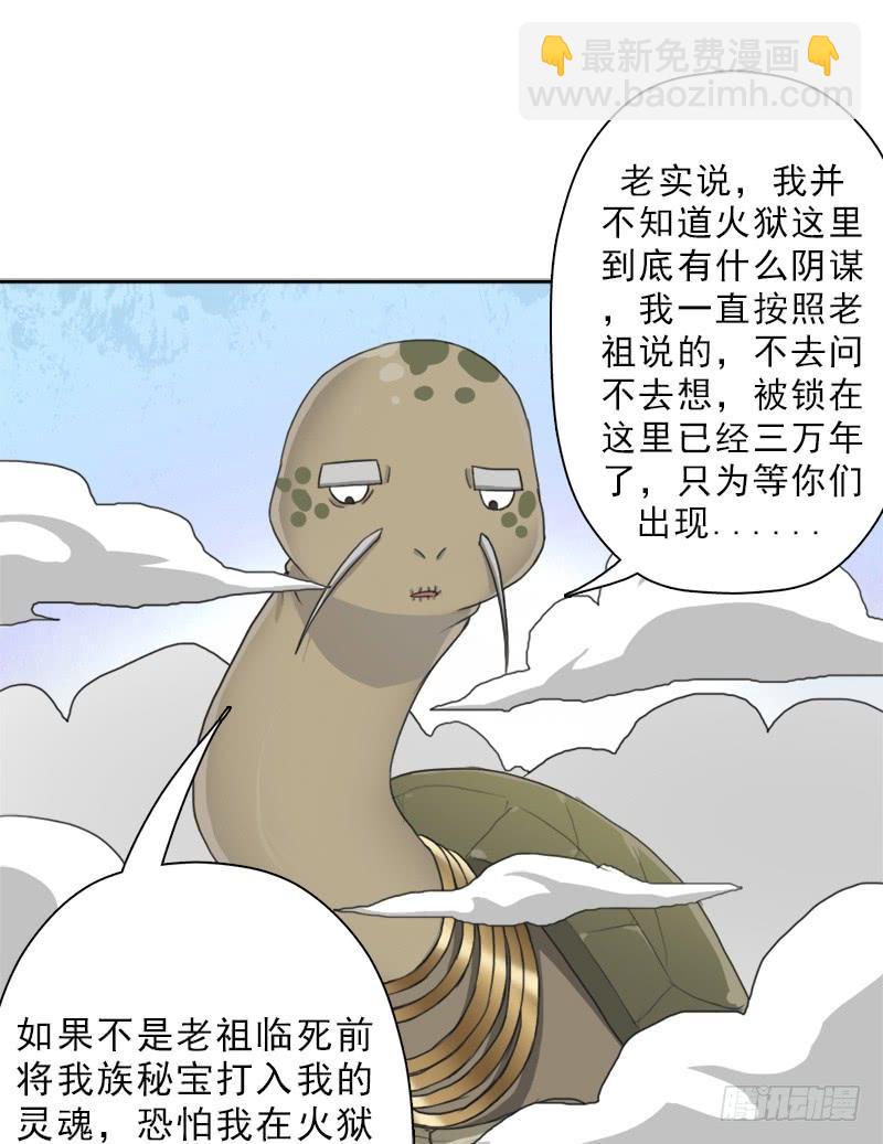 糟老头子坏得很(1/2)-第46话