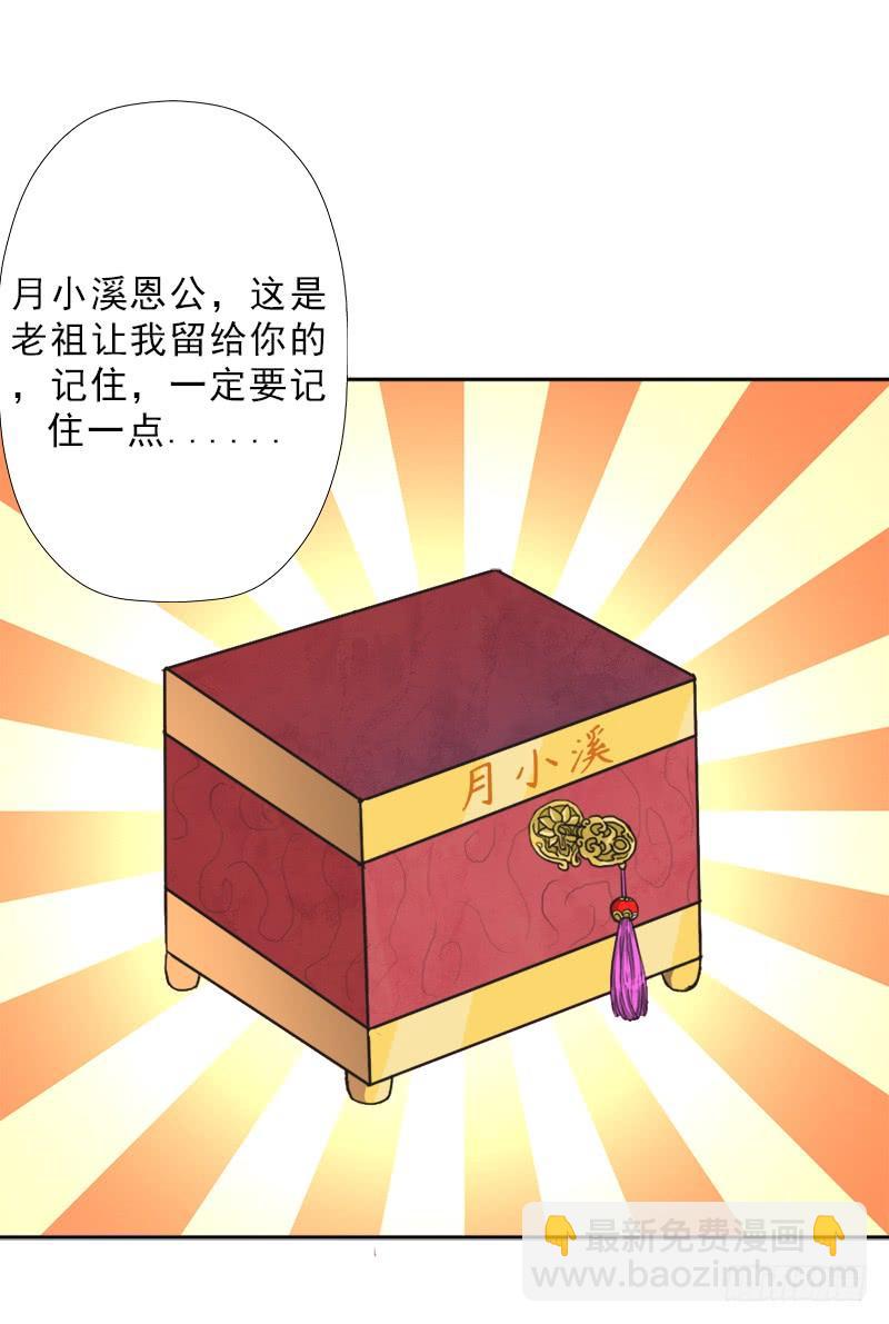 糟老头子坏得很(1/2)-第46话
