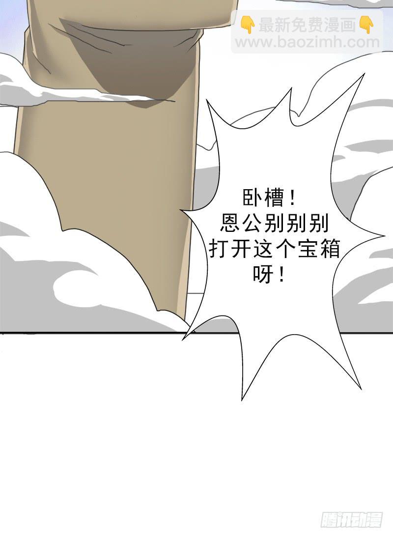 糟老头子坏得很(1/2)-第46话