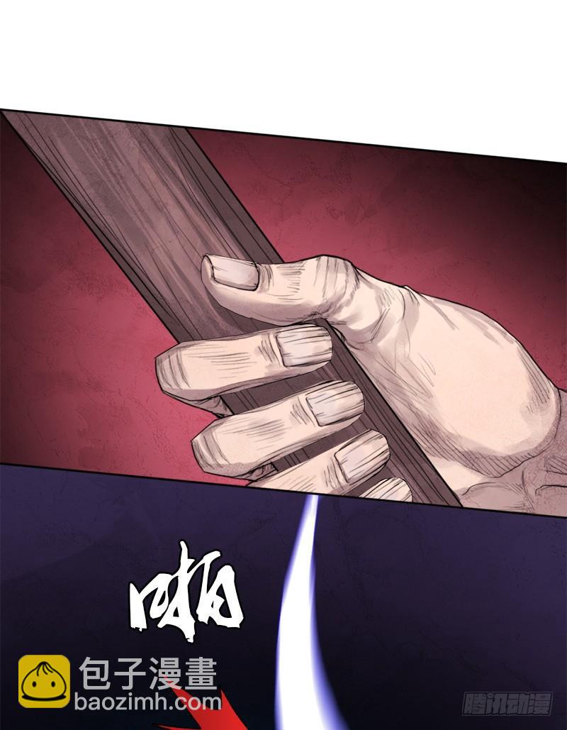 白骑士(1/2)-第48话