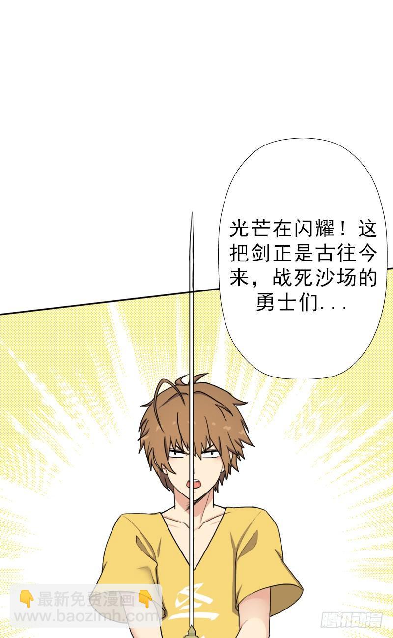 骨皇之殇(1/2)-第50话