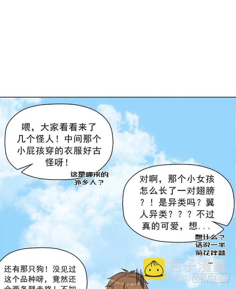 新的冒险(1/2)-第52话