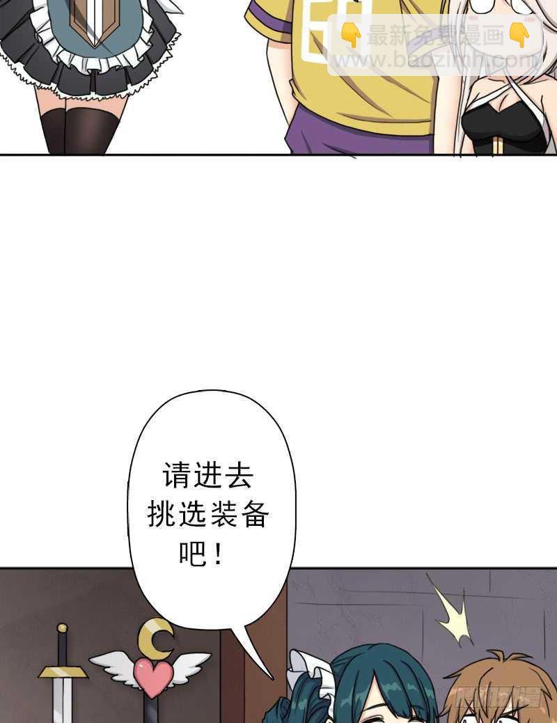 新的冒险(1/2)-第52话