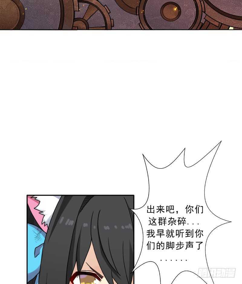 新的冒险(1/2)-第52话