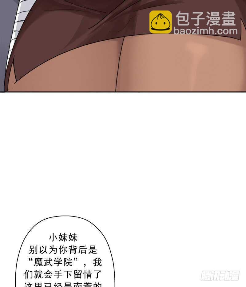 新的冒险(1/2)-第52话