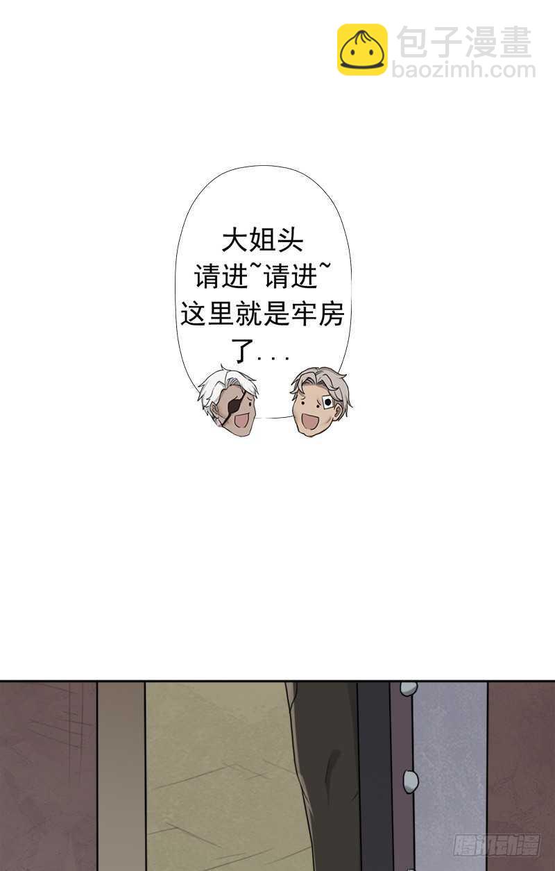 闯入强盗窝(1/2)-第54话