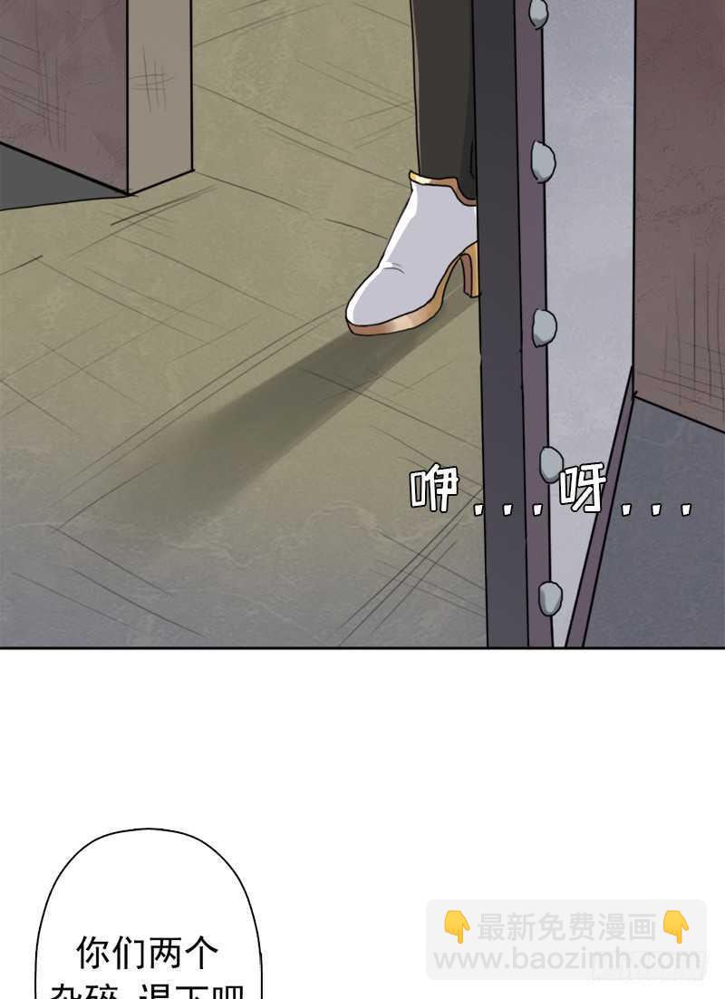 闯入强盗窝(1/2)-第54话