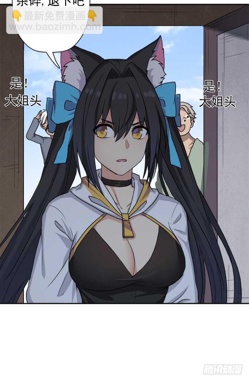 闯入强盗窝(1/2)-第54话