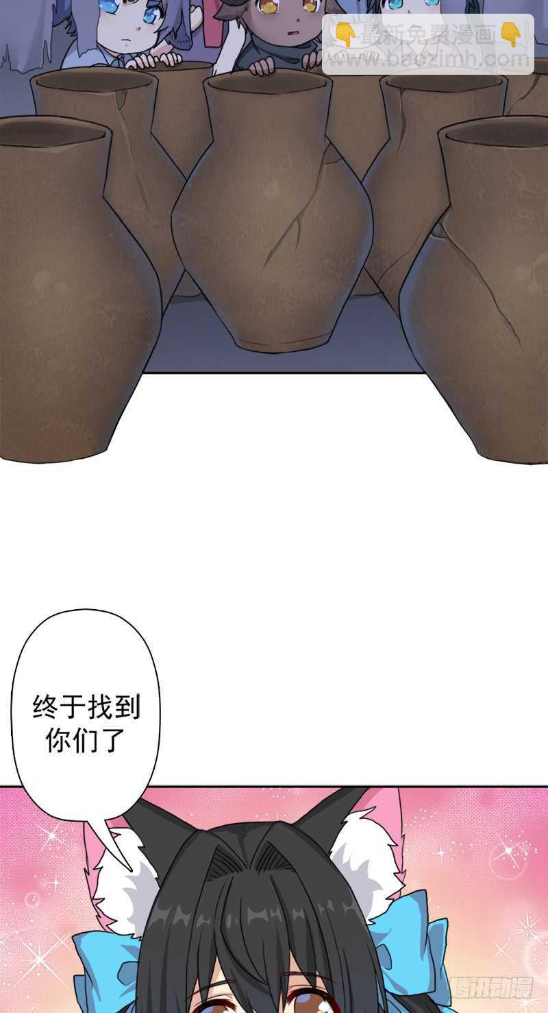 闯入强盗窝(1/2)-第54话
