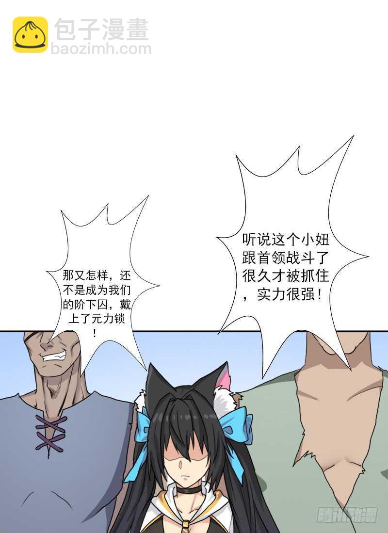 闯入强盗窝(1/2)-第54话