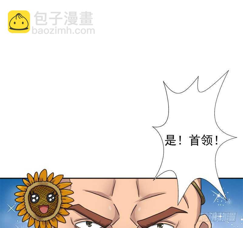 闯入强盗窝(1/2)-第54话
