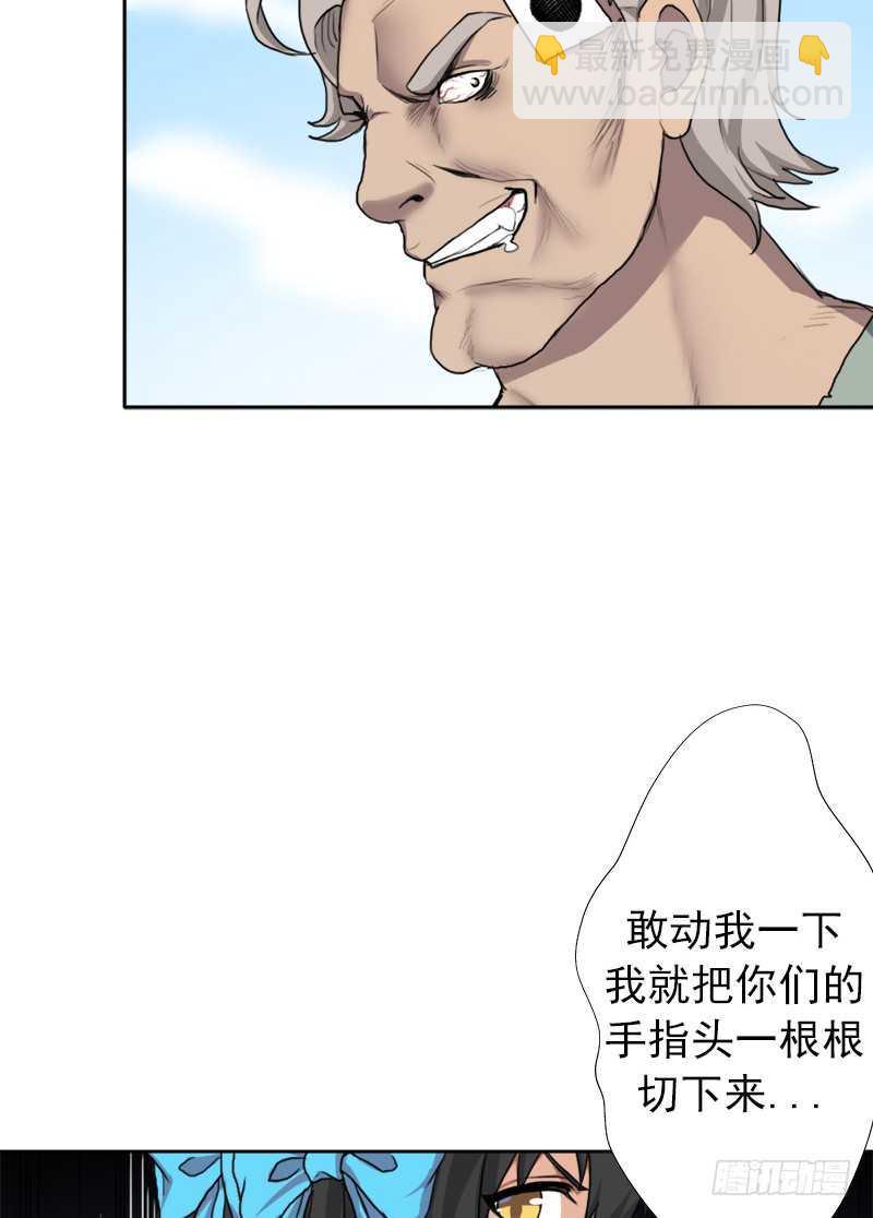 闯入强盗窝(1/2)-第54话