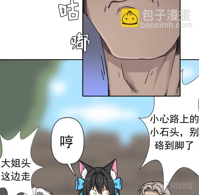 闯入强盗窝(1/2)-第54话