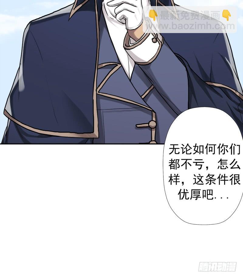 南荒国拓跋上校(1/2)-第56话