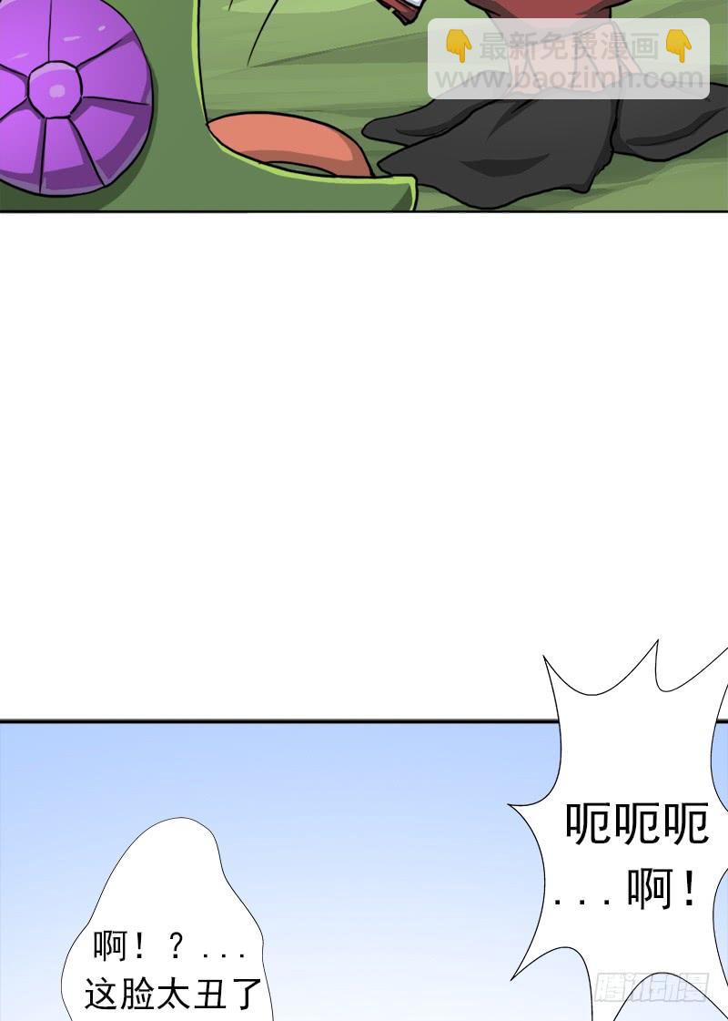 潜入会场(1/2)-第58话