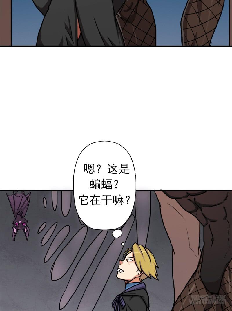 潜入会场(1/2)-第58话