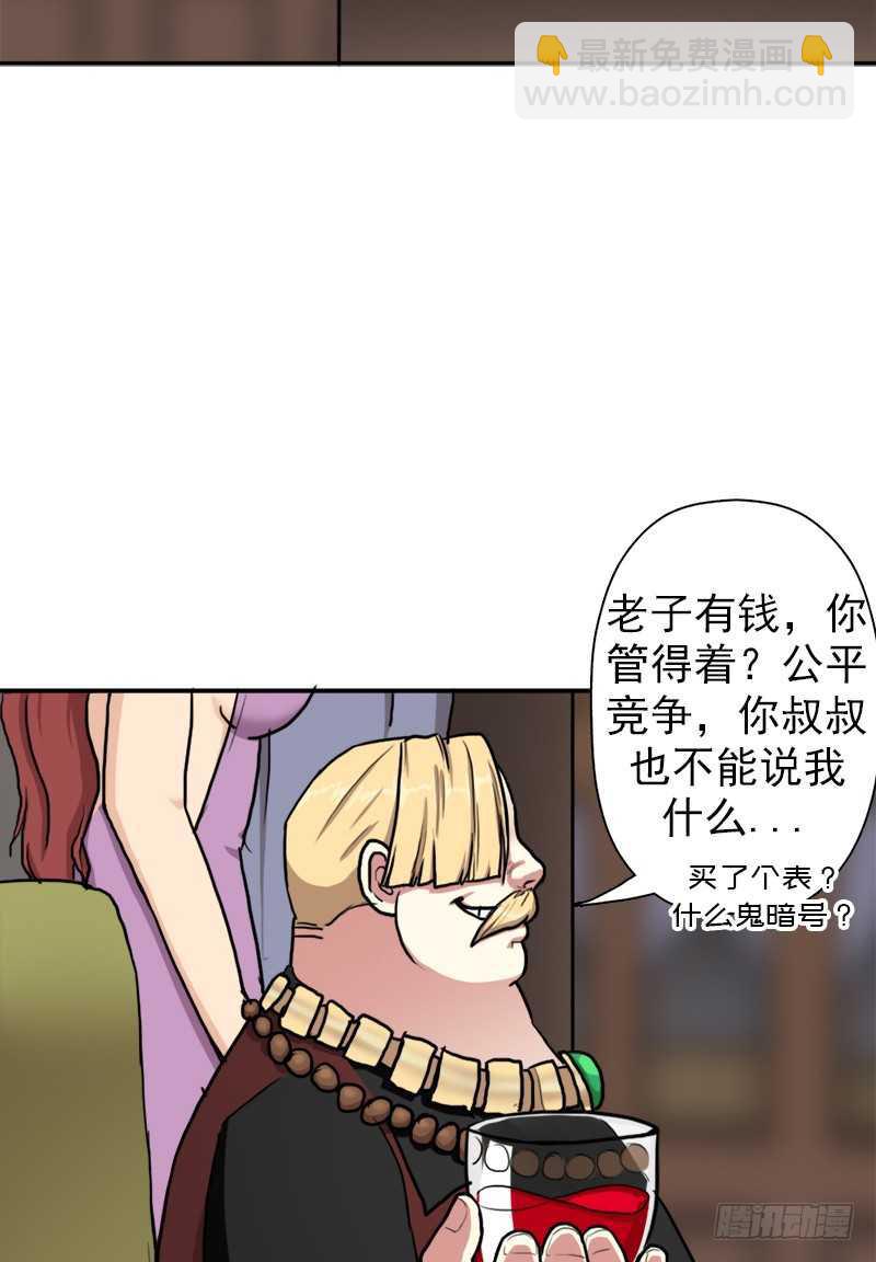 我全部都要(1/2)-第60话
