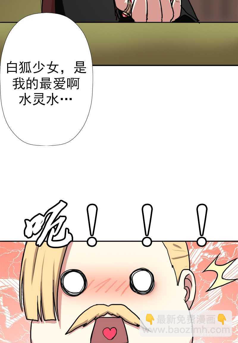 我全部都要(1/2)-第60话