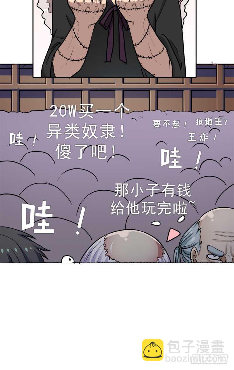 我全部都要(1/2)-第60话
