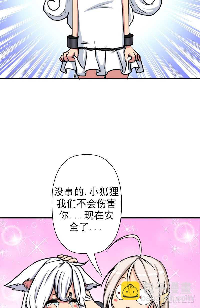 我全部都要(1/2)-第60话