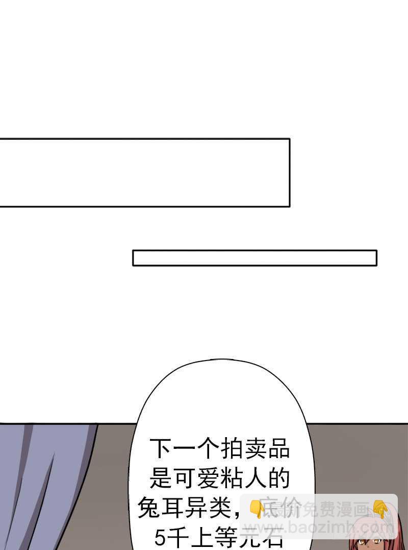 我全部都要(1/2)-第60话