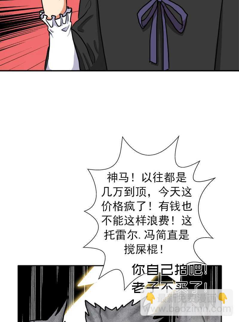 我全部都要(1/2)-第60话