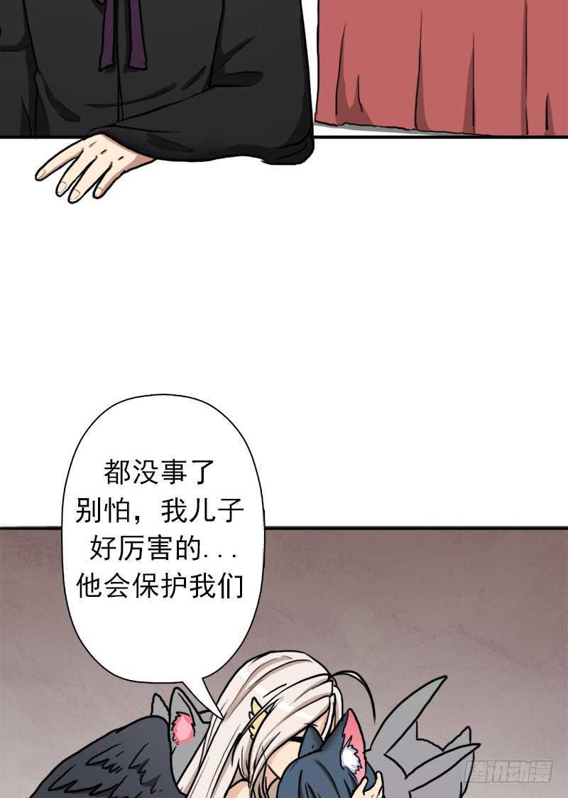 我全部都要(1/2)-第60话