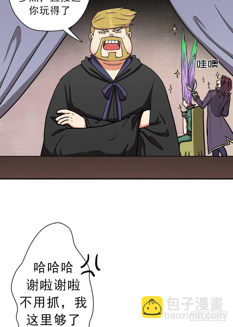 我全部都要(1/2)-第60话